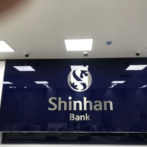 Ngân Hàng Shinhan